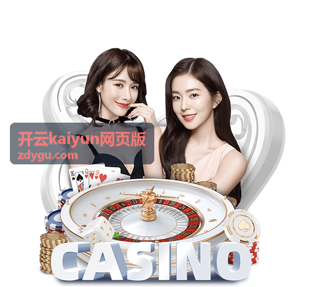 开云kaiyun网页版活动入口与时间提示展示