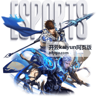 开云kaiyun网页版规则要点说明展示
